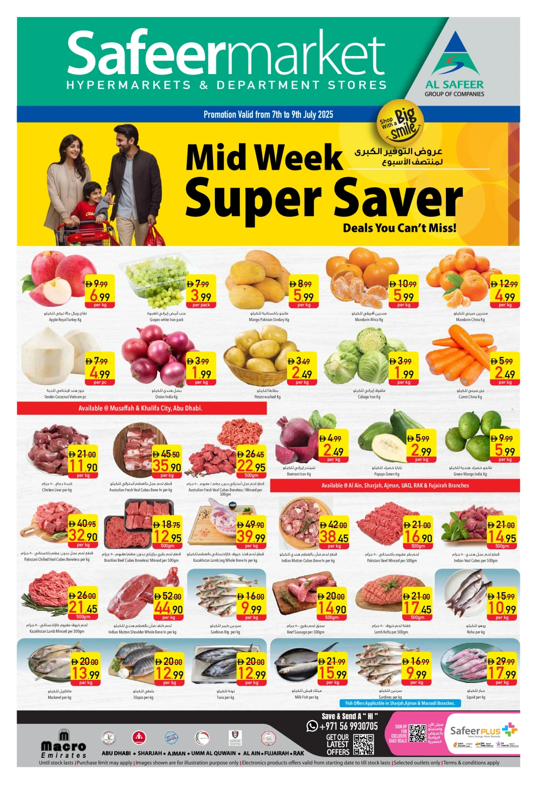 Page 1 |Midweek offers at Safeer UAE