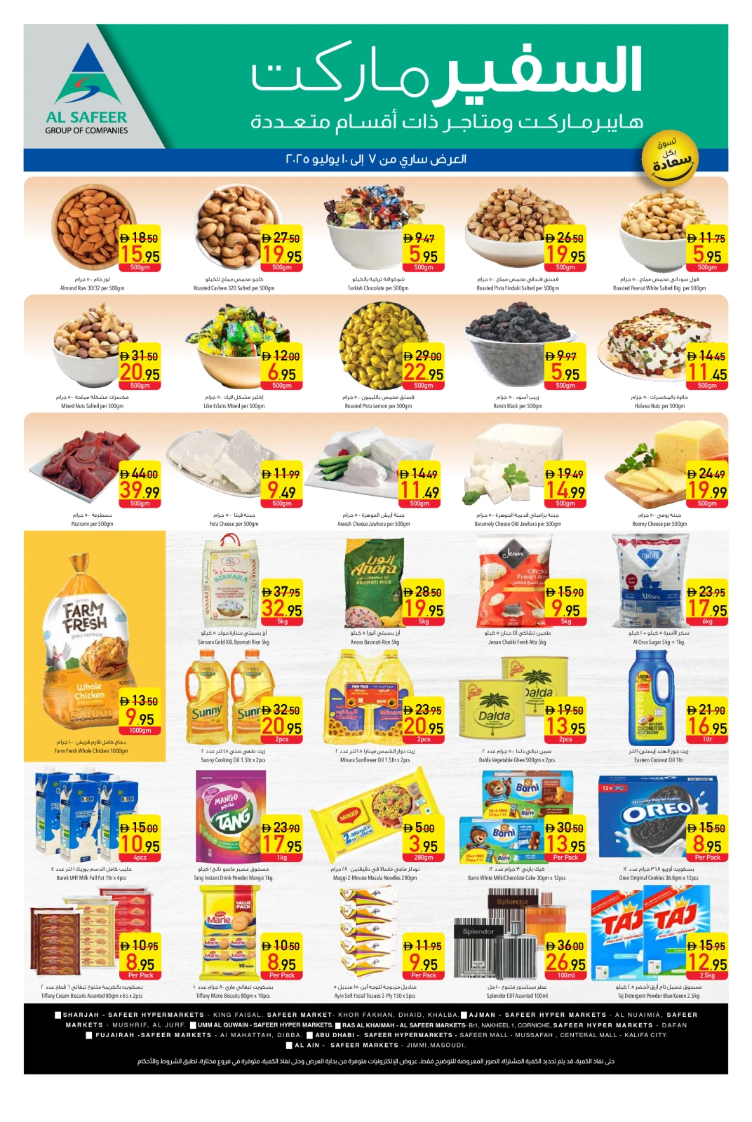 Page 2 |Midweek offers at Safeer UAE