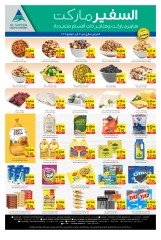 Page 2 |Midweek offers at Safeer UAE