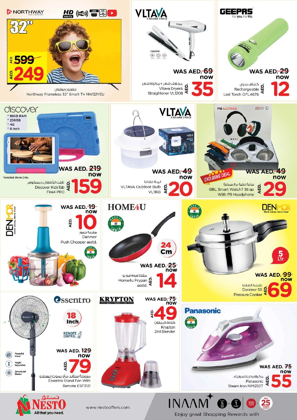 Page 12 |DREAM PRICES AT Al Raqayib branch at Nesto UAE