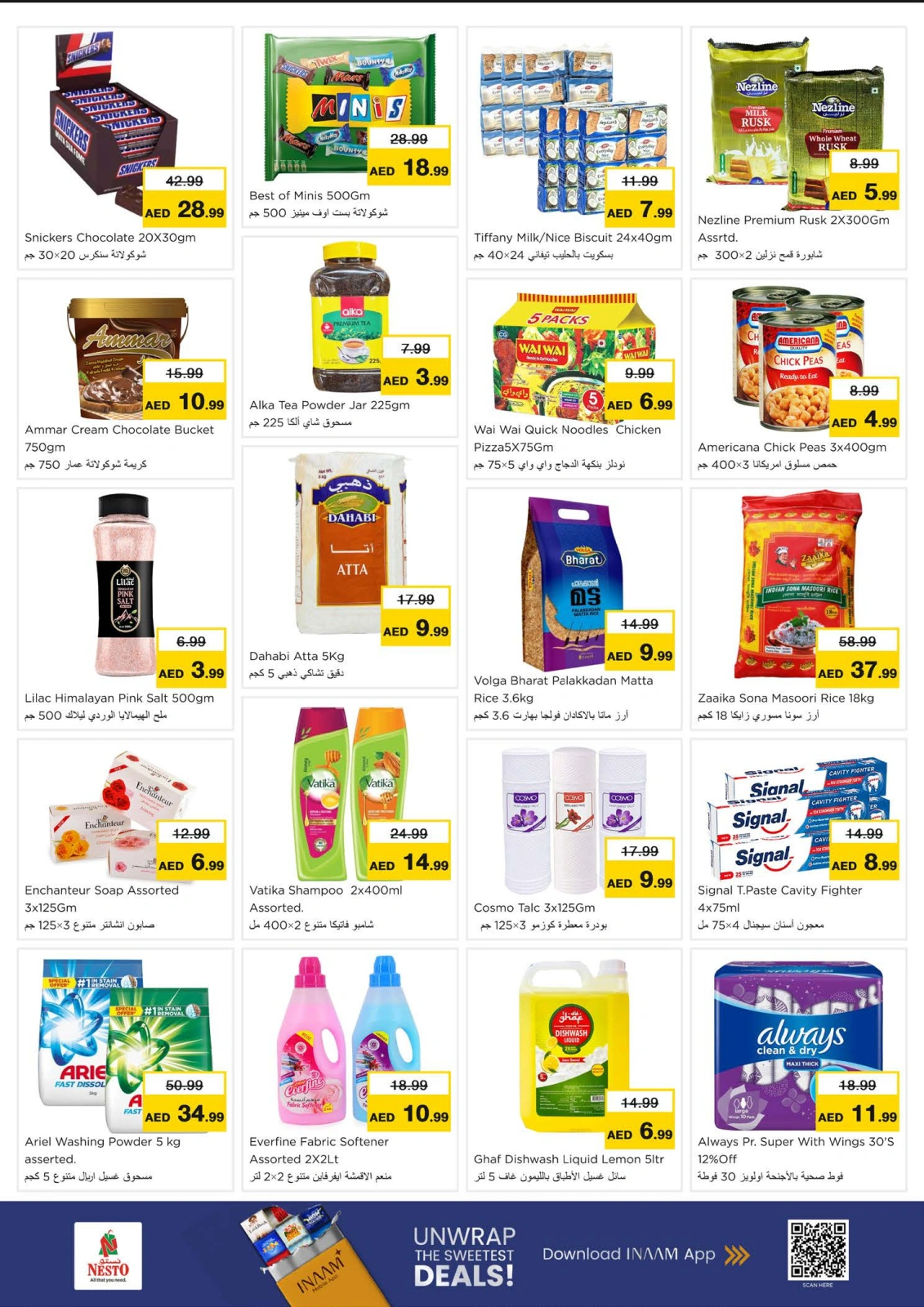 Page 3 |DREAM PRICES at Nesto UAE