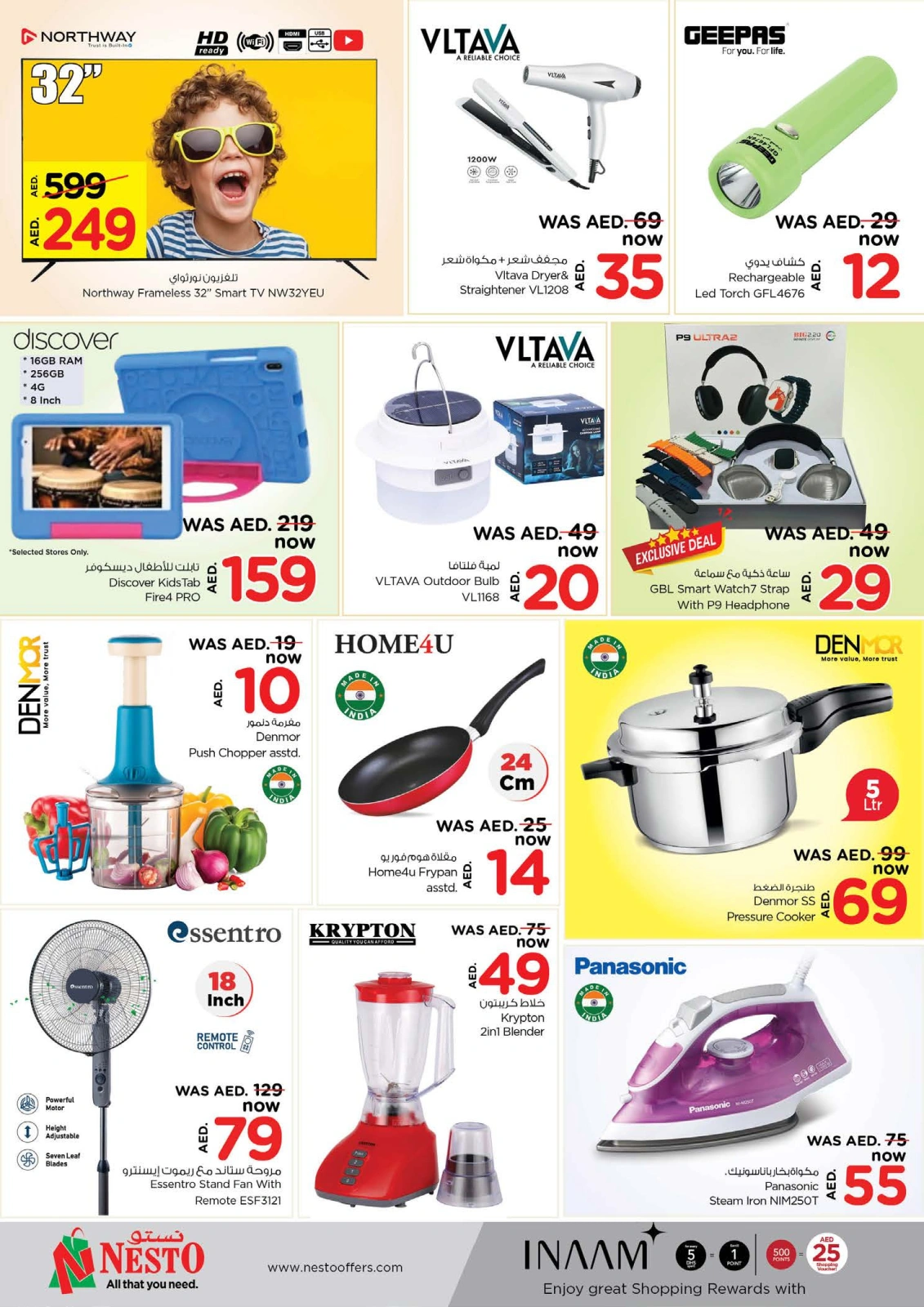 Page 5 |DREAM PRICES at Nesto UAE