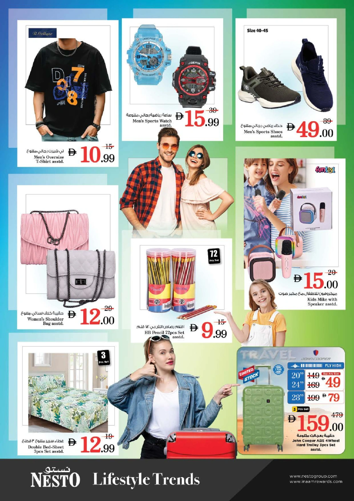 Page 6 |DREAM PRICES at Nesto UAE