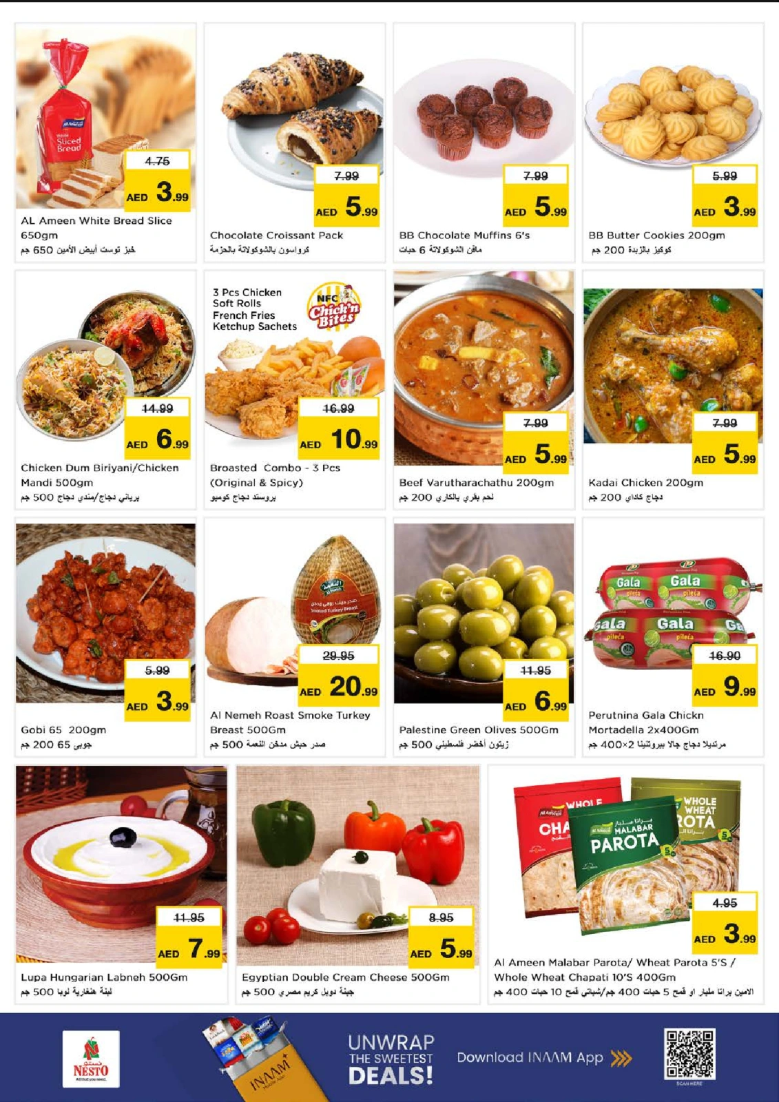 Page 7 |DREAM PRICES at Nesto UAE