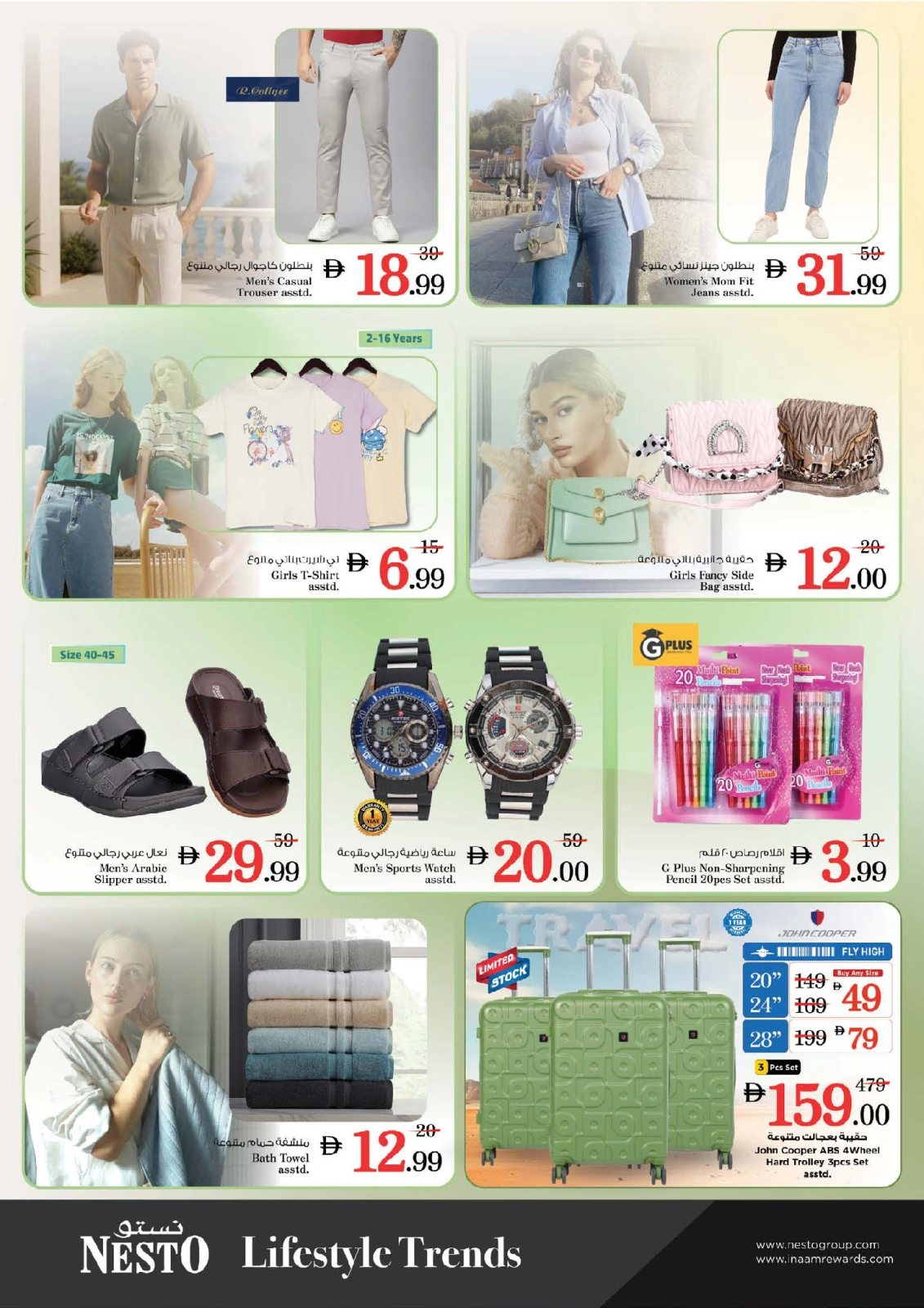 Page 12 |DREAM PRICES at Nesto UAE
