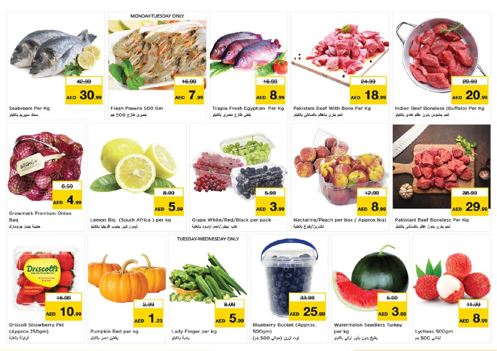 Page 6 |DREAM PRICES at Nesto UAE