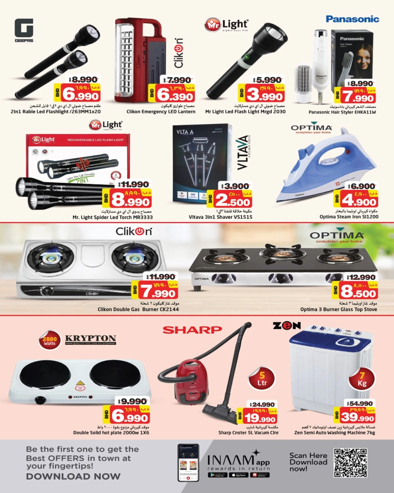 Page 20 |Anniversary offers at Nesto Bahrain