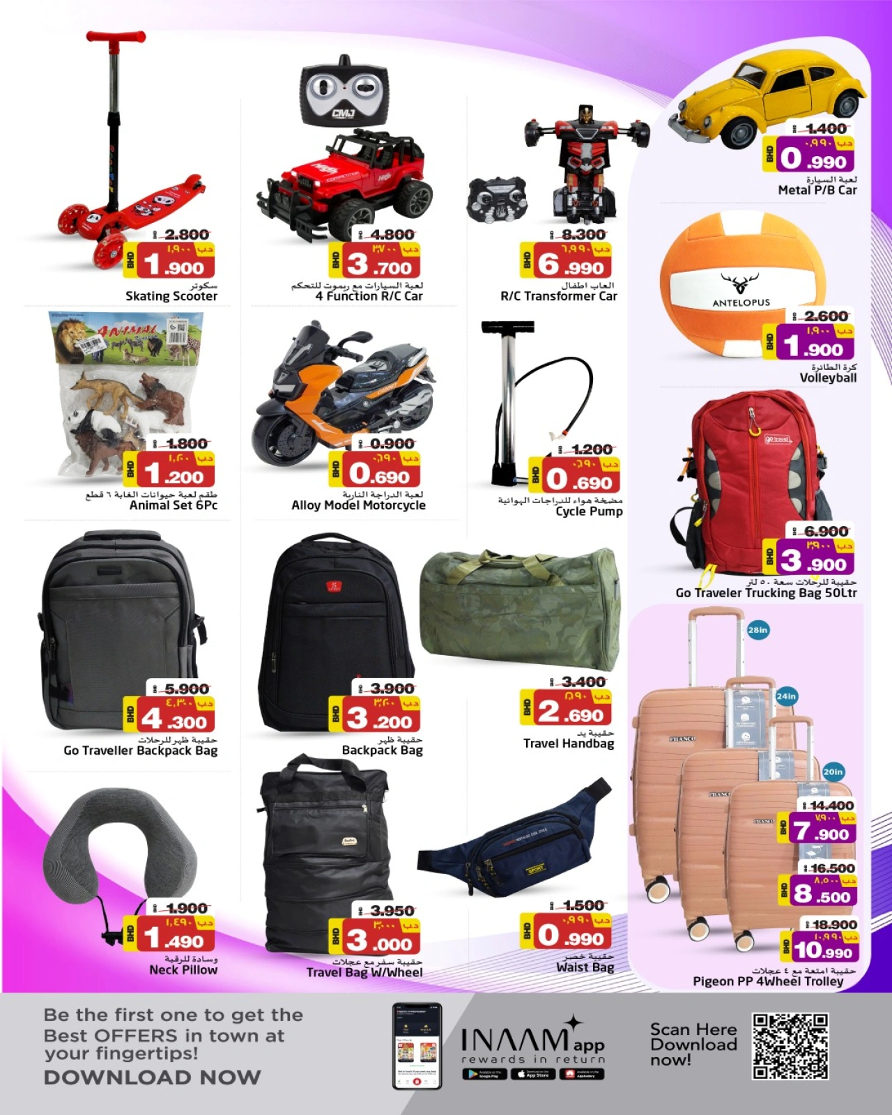 Page 26 |Anniversary offers at Nesto Bahrain