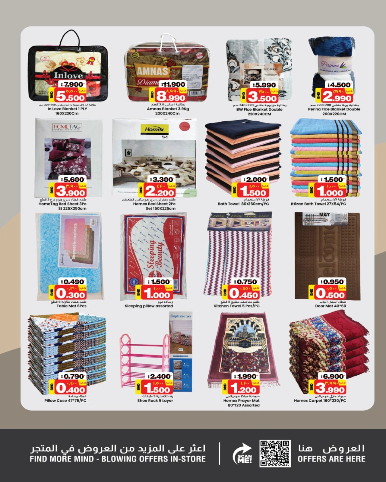 Page 21 |Anniversary offers at Nesto Bahrain