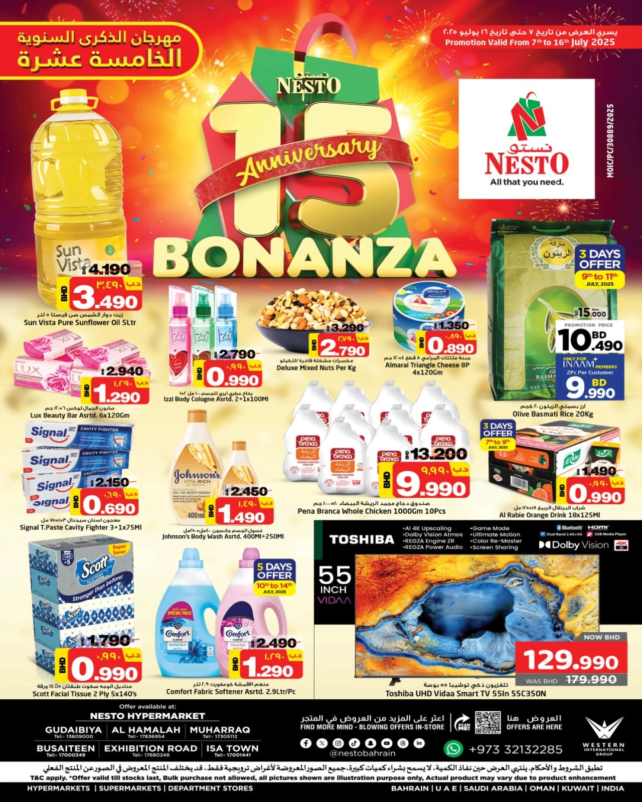 Page 2 |Anniversary offers at Nesto Bahrain