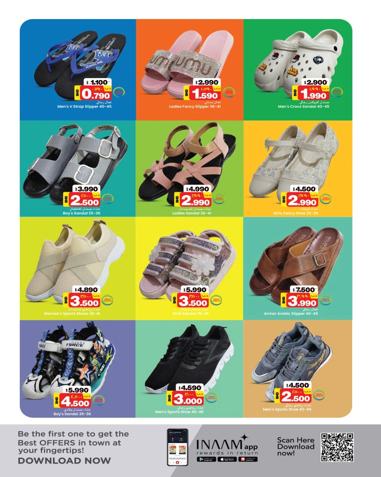 Page 24 |Anniversary offers at Nesto Bahrain