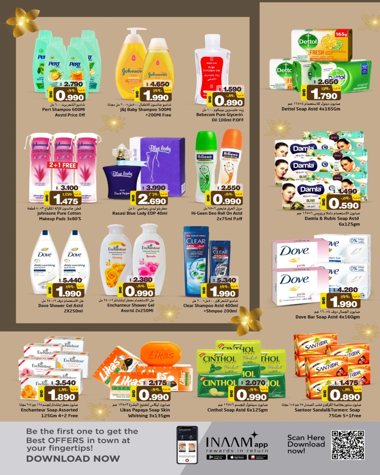 Page 14 |Anniversary offers at Nesto Bahrain