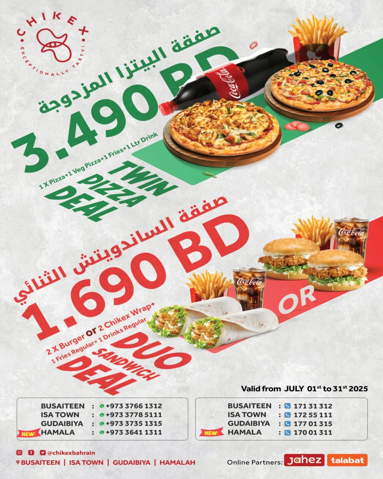 Page 11 |Anniversary offers at Nesto Bahrain