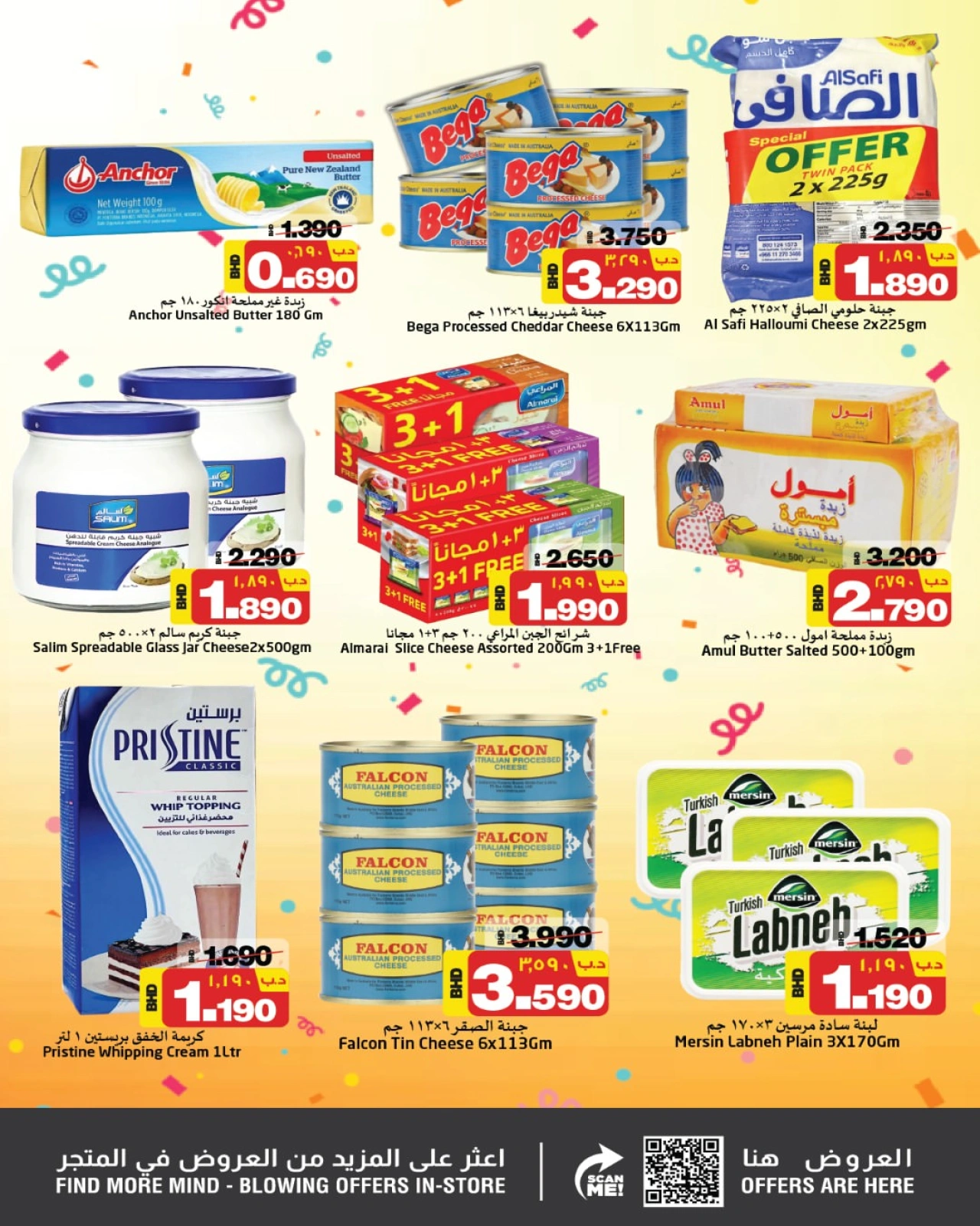 Page 9 |Anniversary offers at Nesto Bahrain