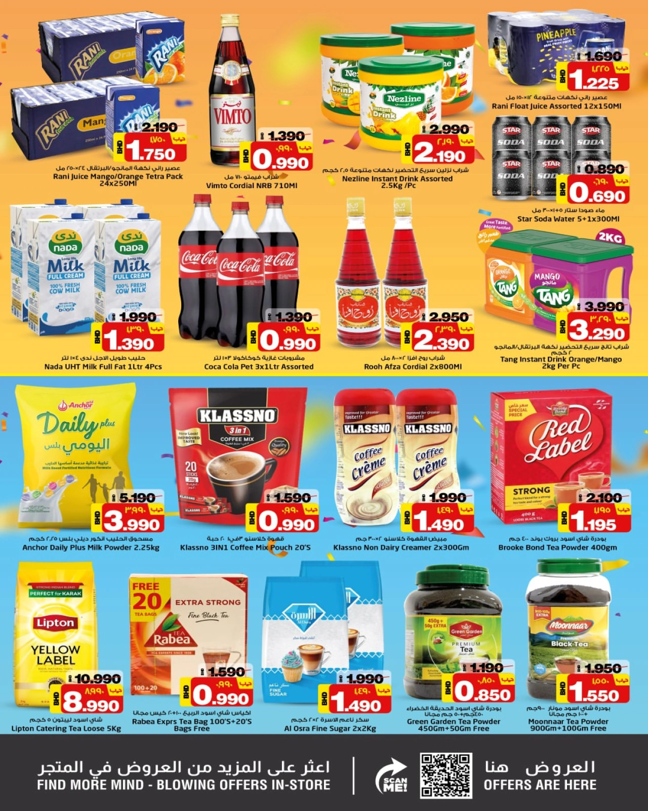 Page 3 |Anniversary offers at Nesto Bahrain
