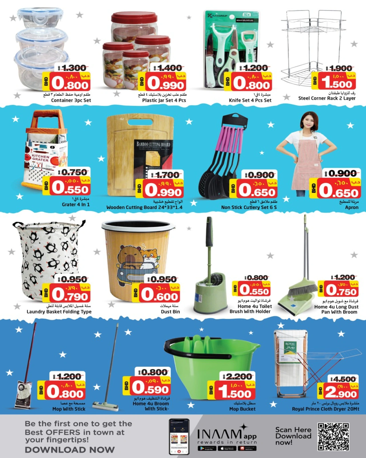 Page 18 |Anniversary offers at Nesto Bahrain