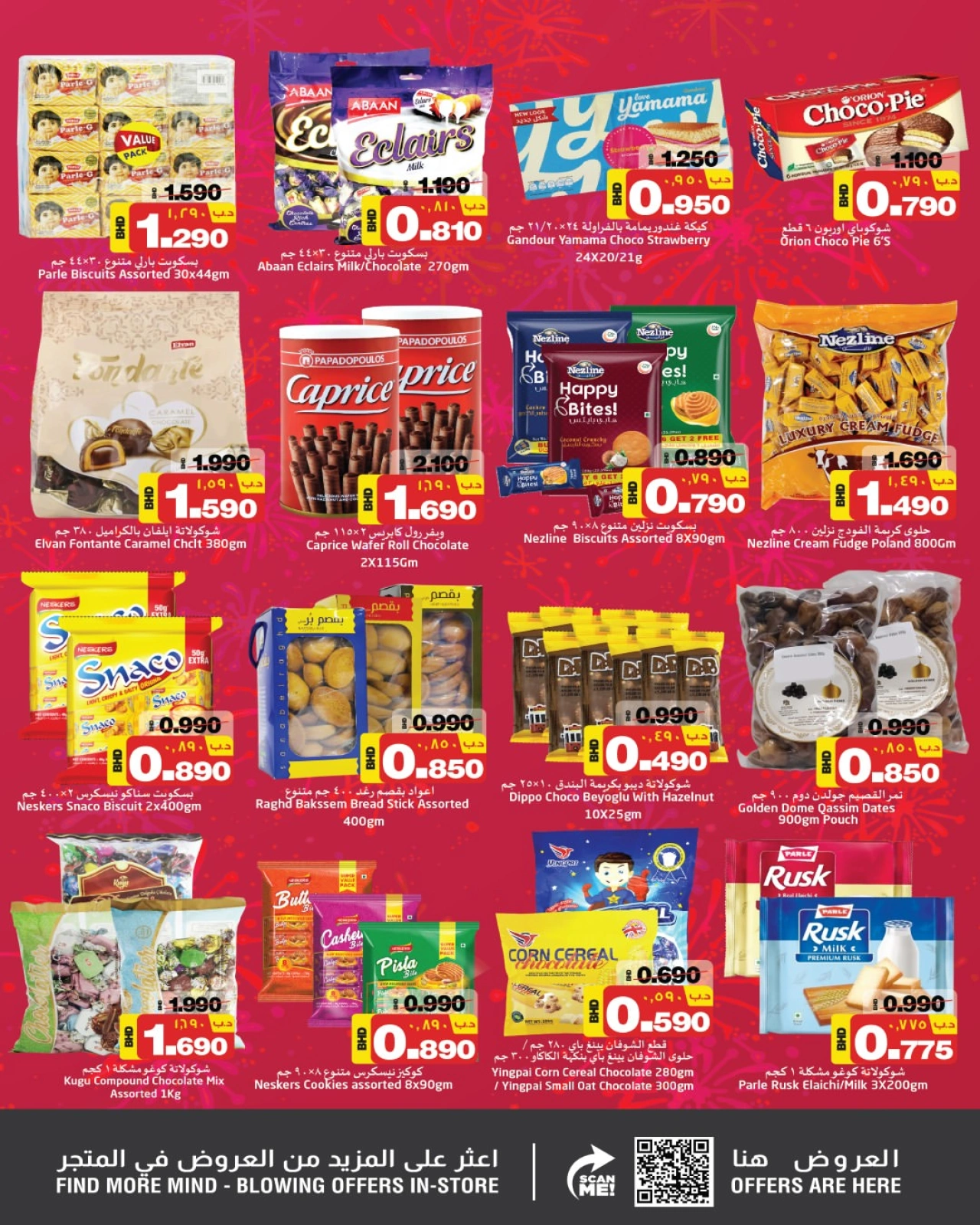 Page 7 |Anniversary offers at Nesto Bahrain