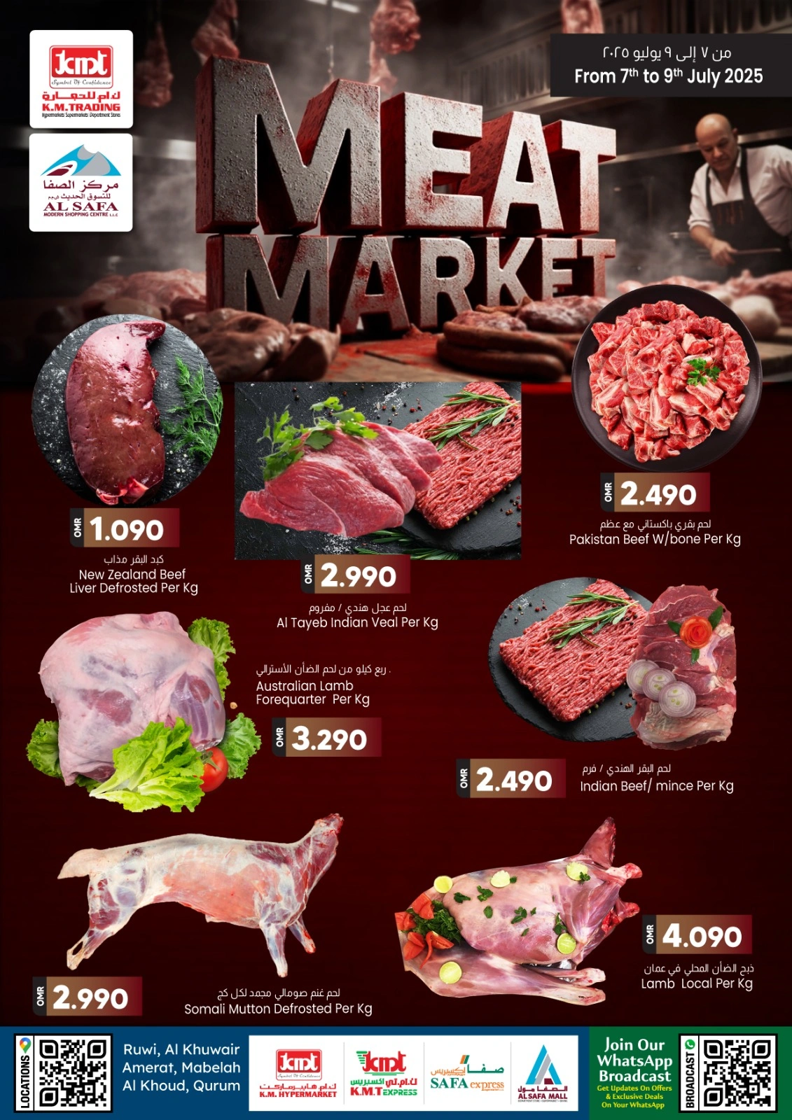 Página 1 |Ofertas del mercado de la carne en Comercio de KM y Al Safa Oman