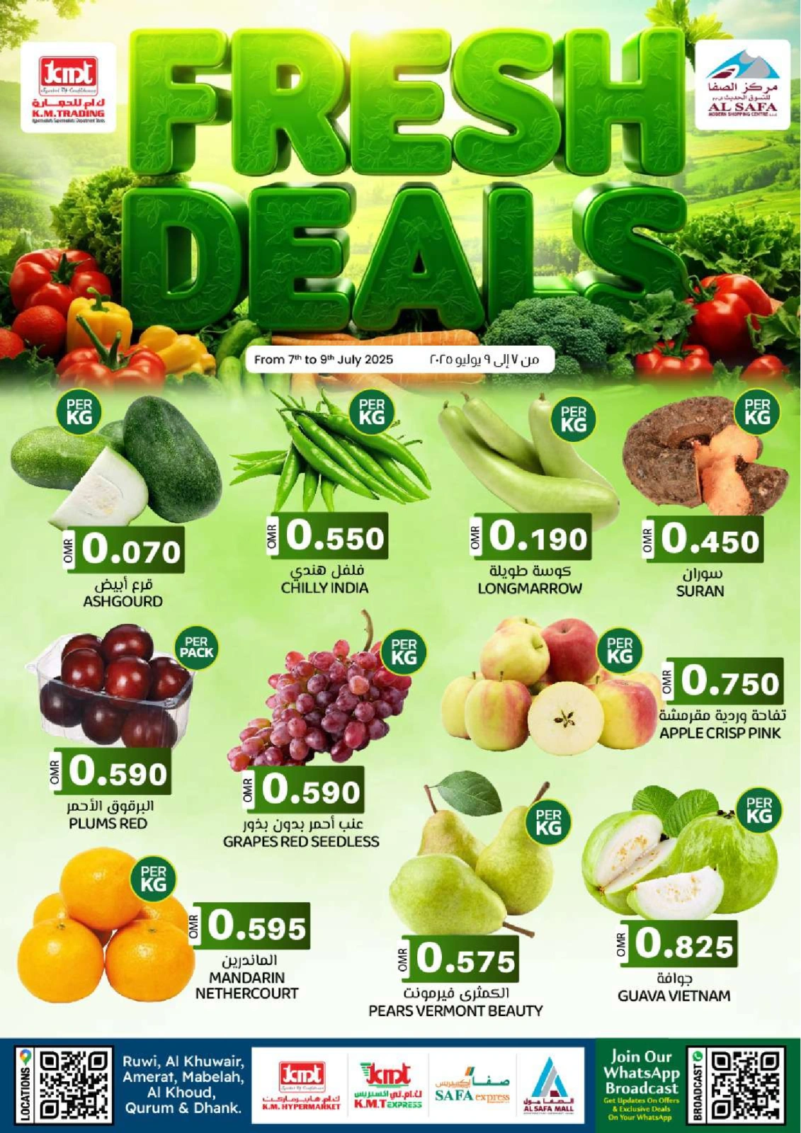 Página 1 |Ofertas frescas en Comercio de KM y Al Safa Oman