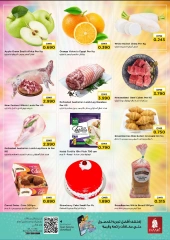 Página 2 |Ofertas entre semana en Nesto Oman