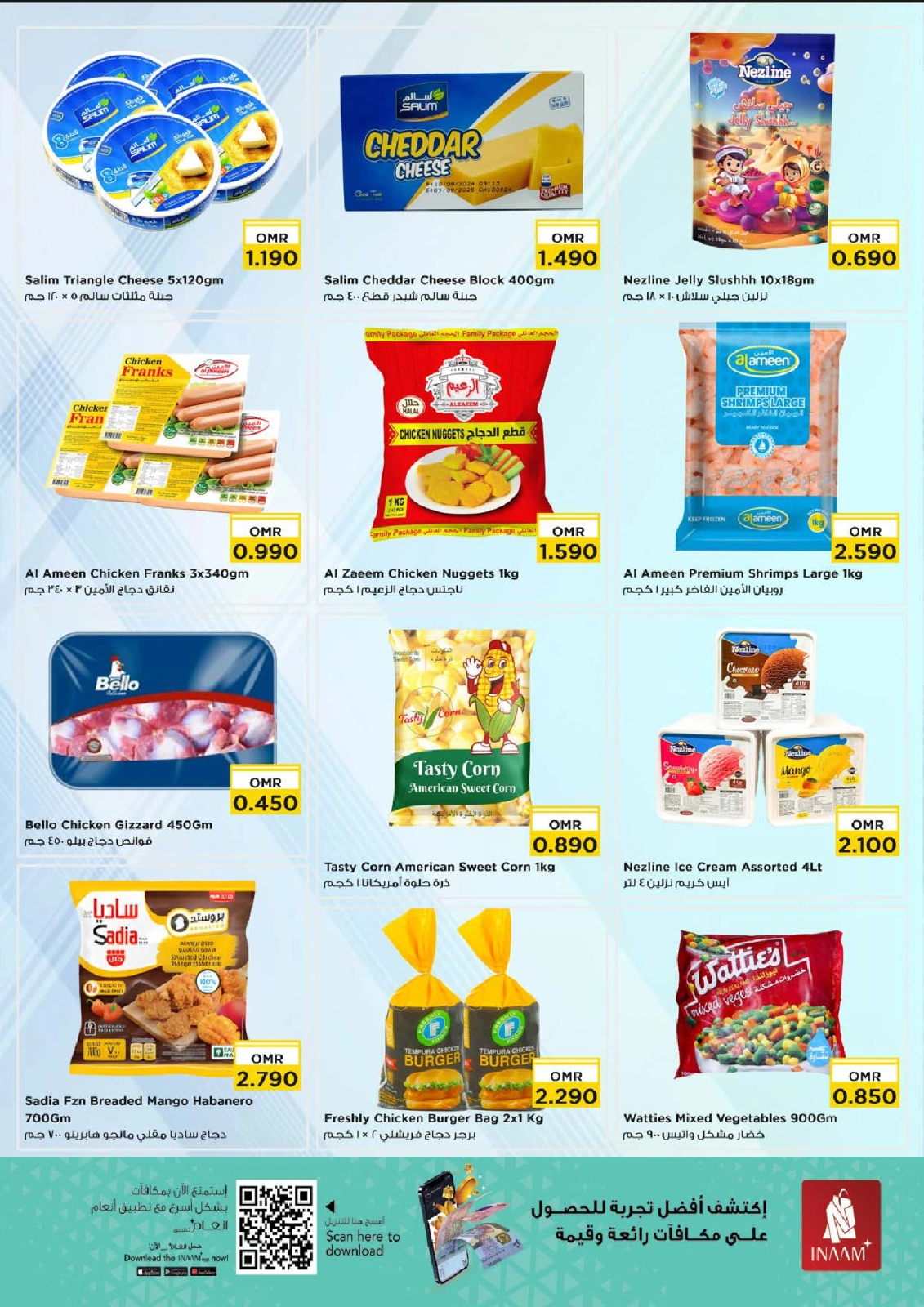 Página 3 |Ofertas entre semana en Nesto Oman