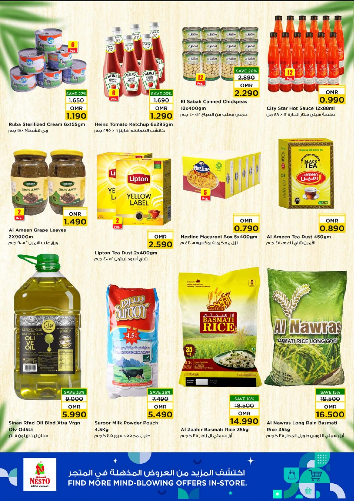Página 5 |Ofertas entre semana en Nesto Oman
