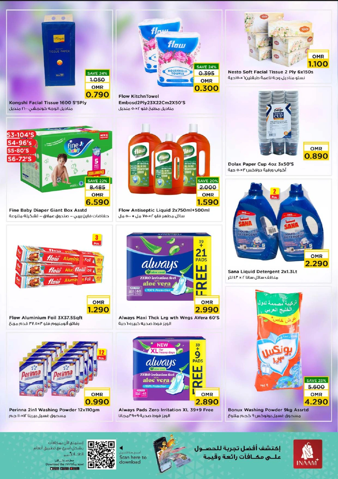 Página 8 |Ofertas entre semana en Nesto Oman