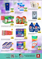 Página 8 |Ofertas entre semana en Nesto Oman