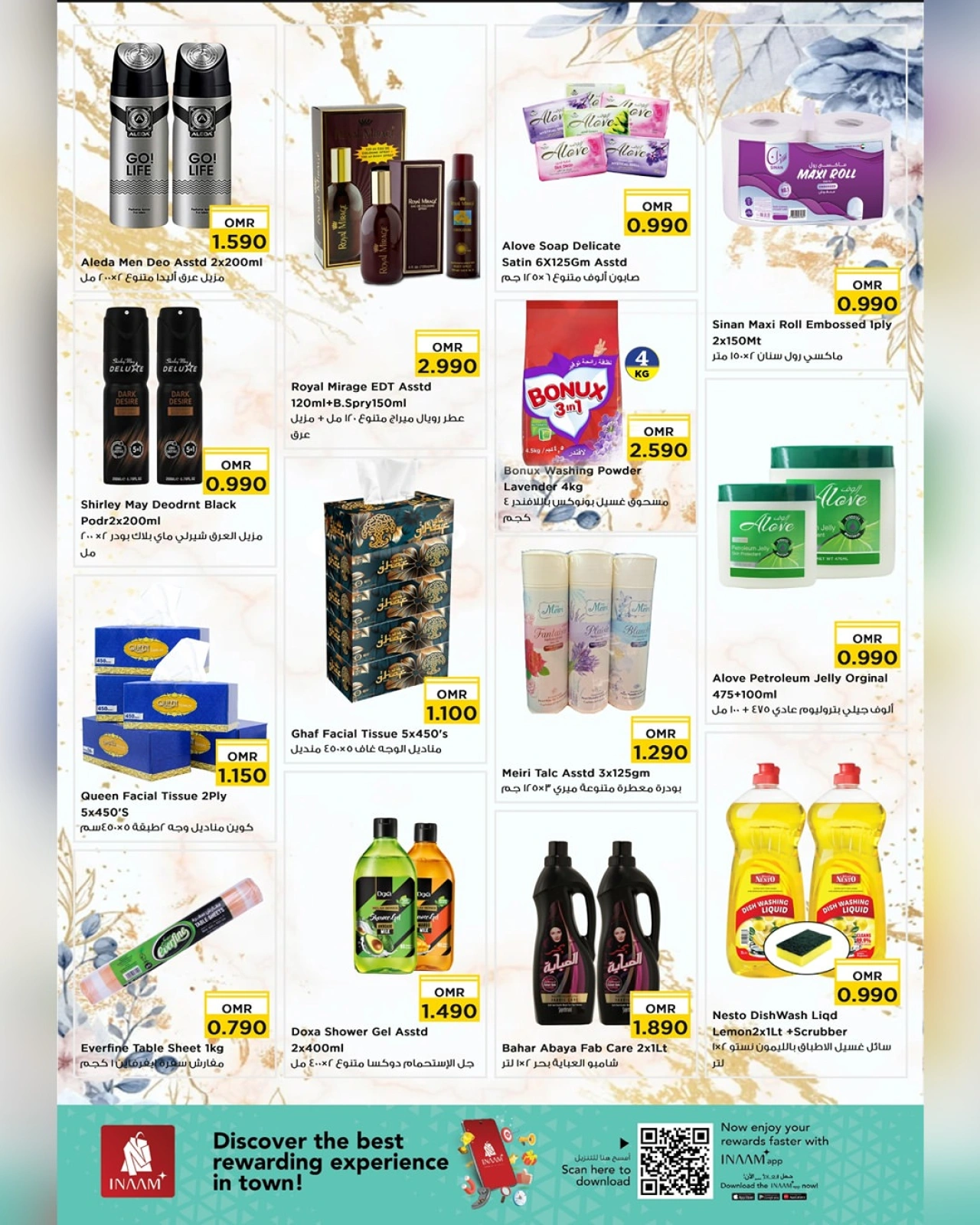 Página 3 |Ofertas sorpresa Wow en Nesto Oman