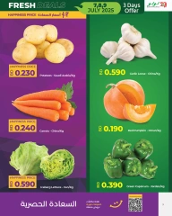 Page 3 |Fresh deals at lulu Bahrain