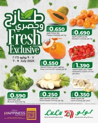 Página 1 |Ofertas frescas y exclusivas. en lulu Oman