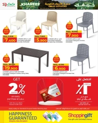 Página 10 |Lulu te ofrece completar tu otoño en lulu Oman