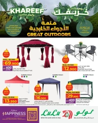 Página 1 |Lulu te ofrece completar tu otoño en lulu Oman