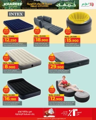 Página 5 |Lulu te ofrece completar tu otoño en lulu Oman