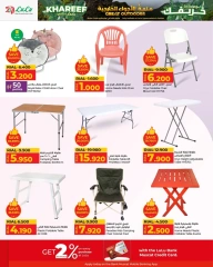Página 4 |Lulu te ofrece completar tu otoño en lulu Oman
