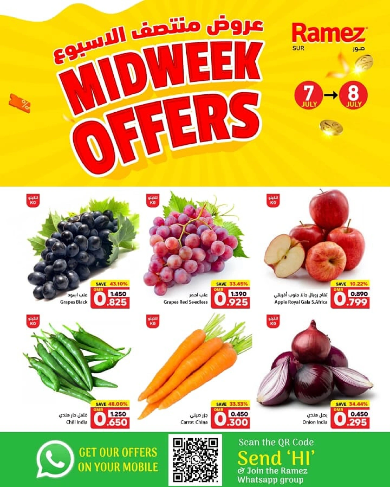 Página 1 |Ofertas entre semana en Mercados Ramez Oman