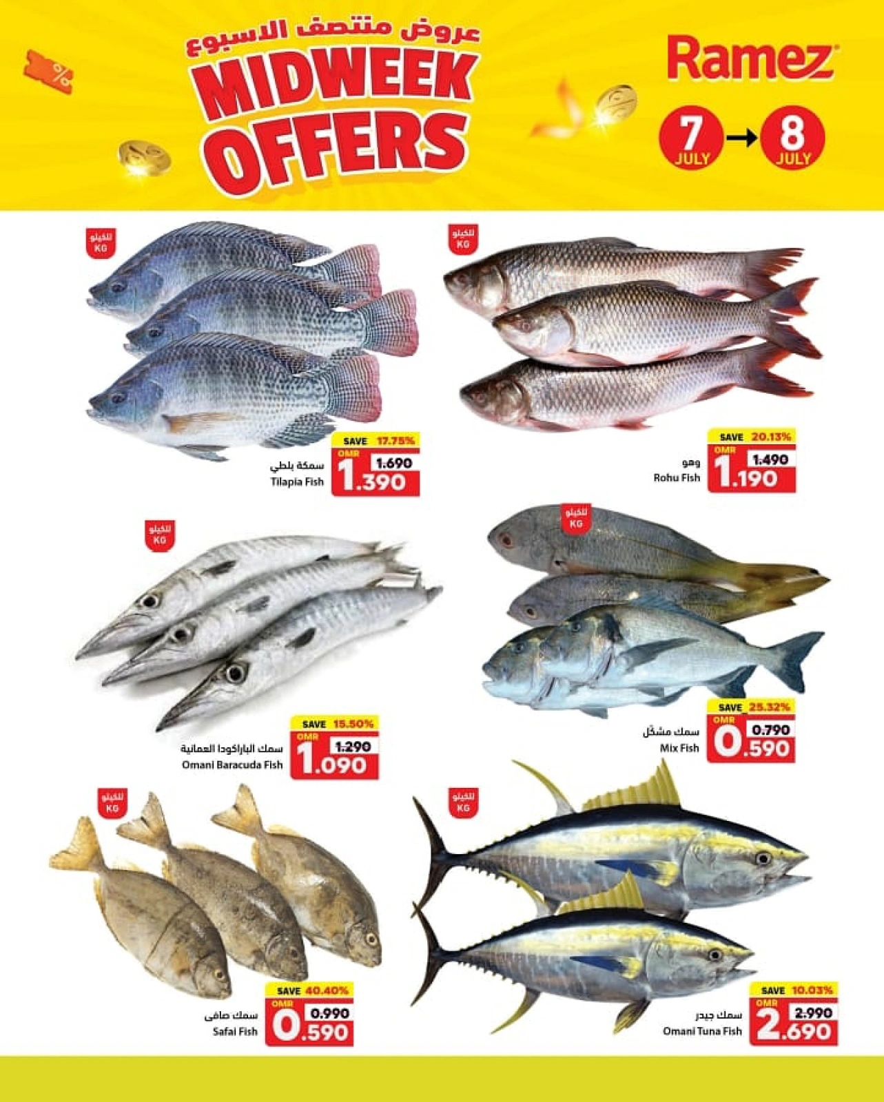 Página 3 |Ofertas entre semana en Mercados Ramez Oman