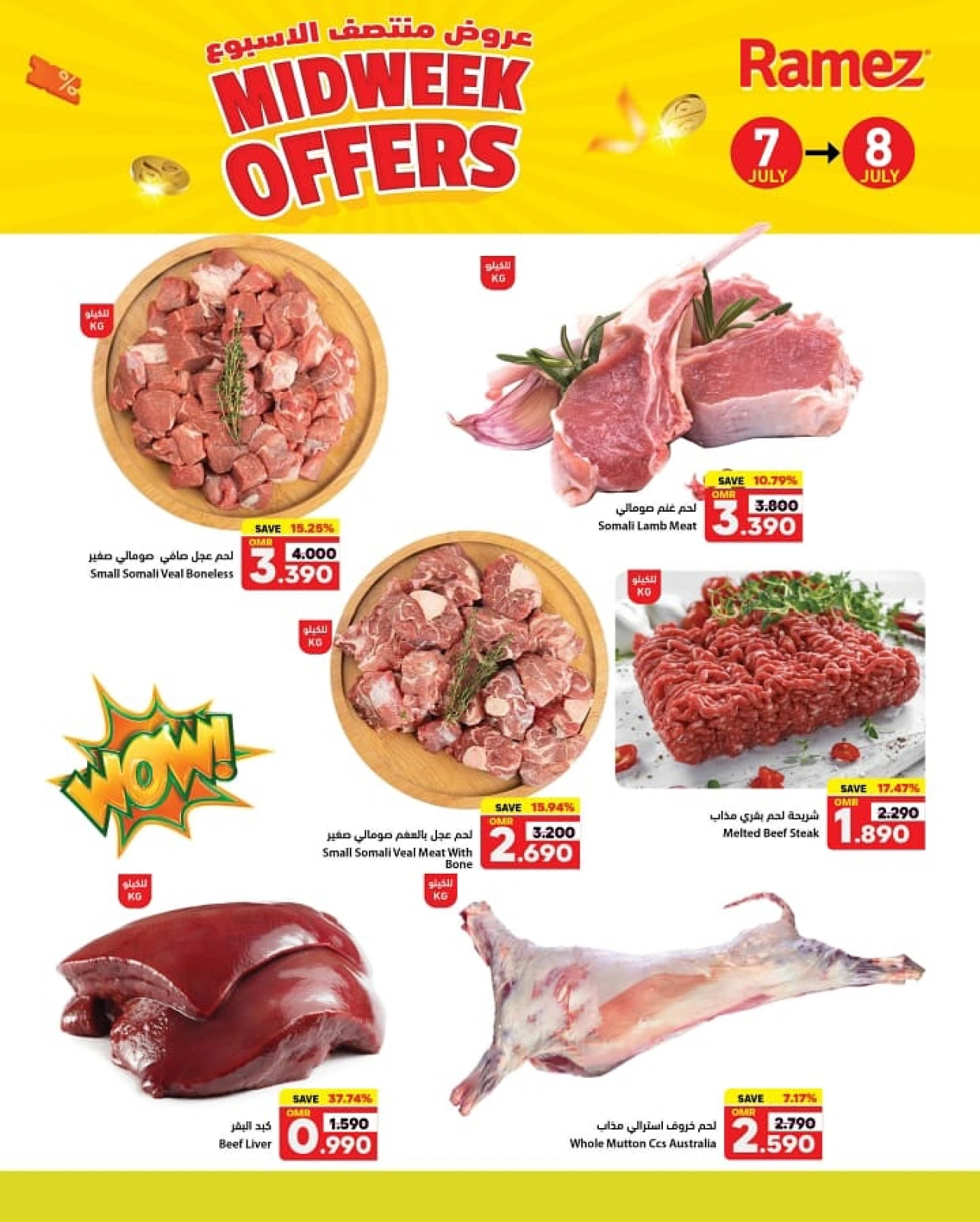 Página 2 |Ofertas entre semana en Mercados Ramez Oman