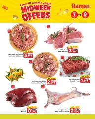 Página 2 |Ofertas entre semana en Mercados Ramez Oman