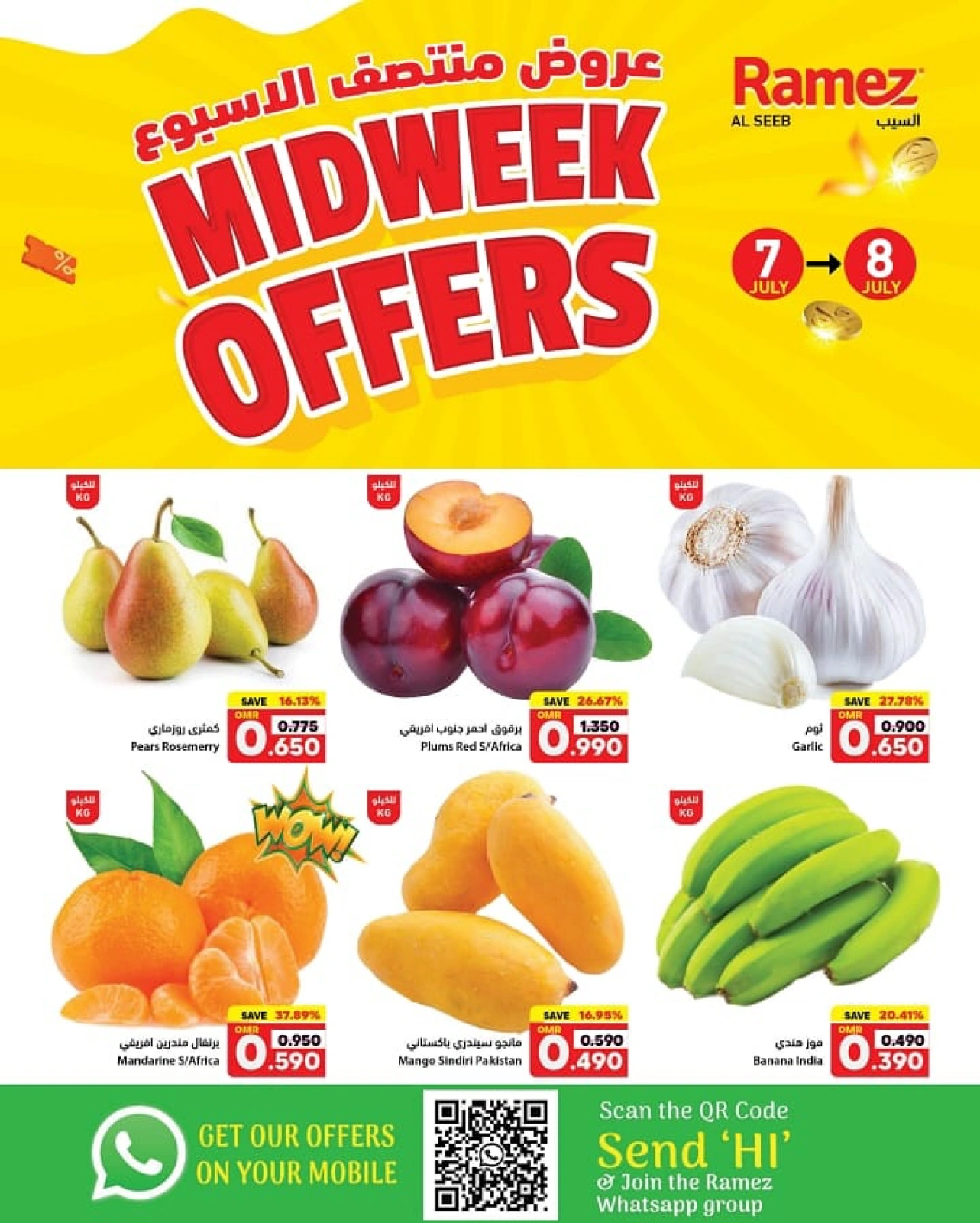 Página 1 |Ofertas entre semana en Mercados Ramez Oman