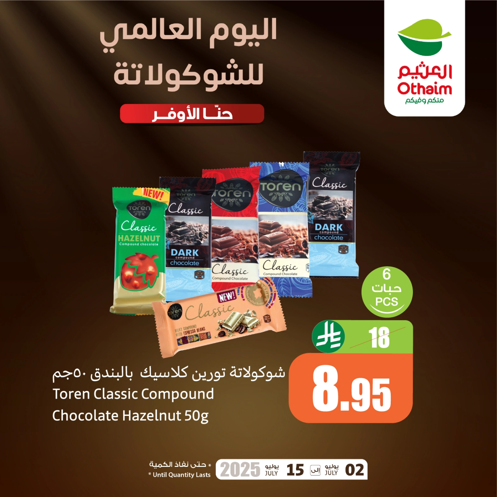 Page 4 |Chocolate Offers at Othaim Markets Saudi Arabia