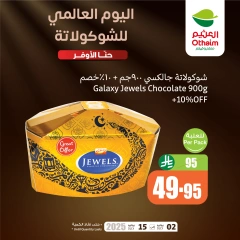Page 1 |Chocolate Offers at Othaim Markets Saudi Arabia