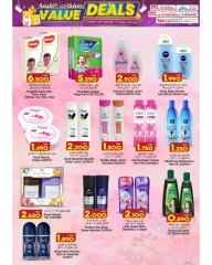Página 14 |Ofertas de valor en Comercio de KM y Al Safa Oman