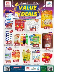 Página 1 |Ofertas de valor en Comercio de KM y Al Safa Oman