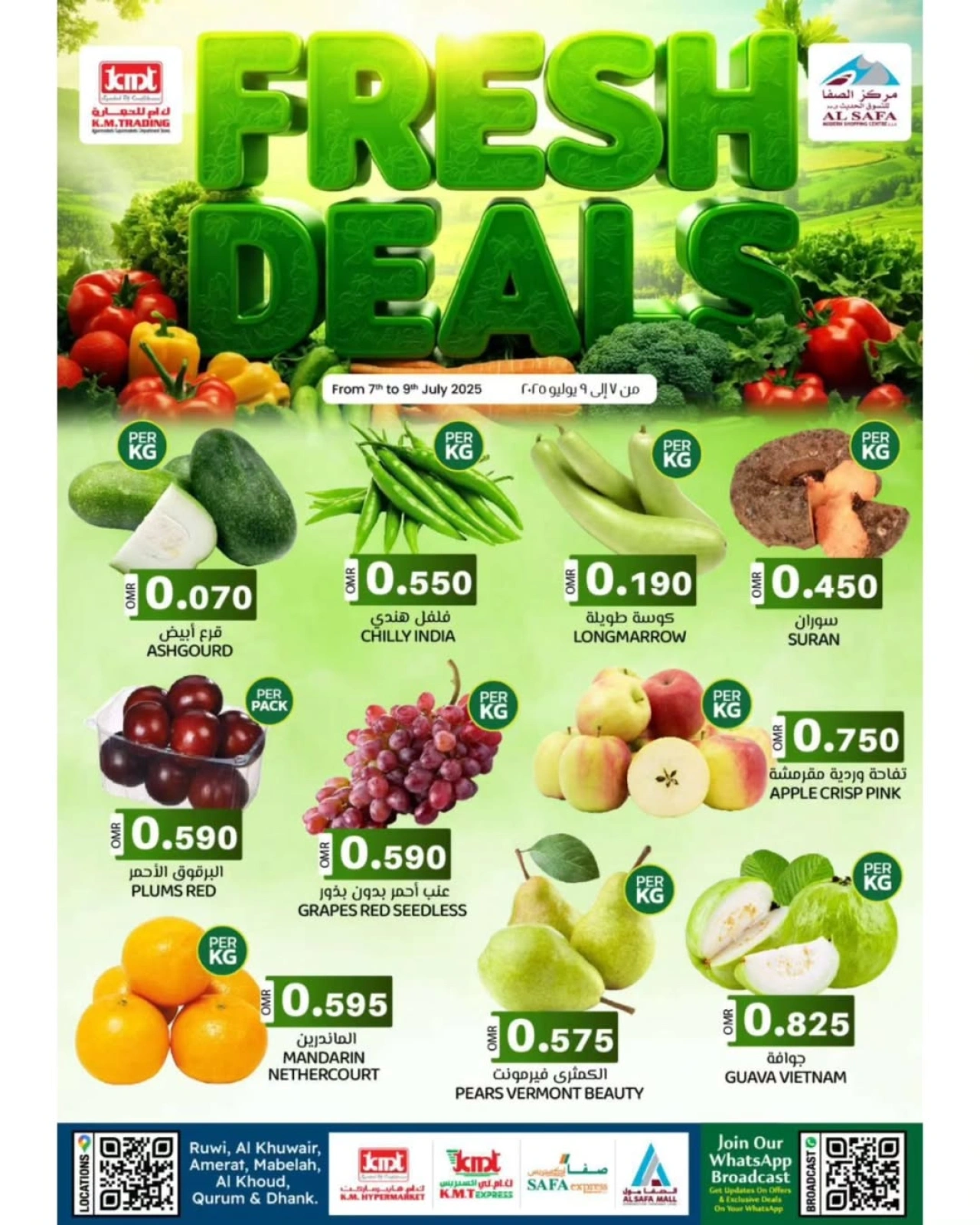 Página 1 |Ofertas frescas en Comercio de KM y Al Safa Oman