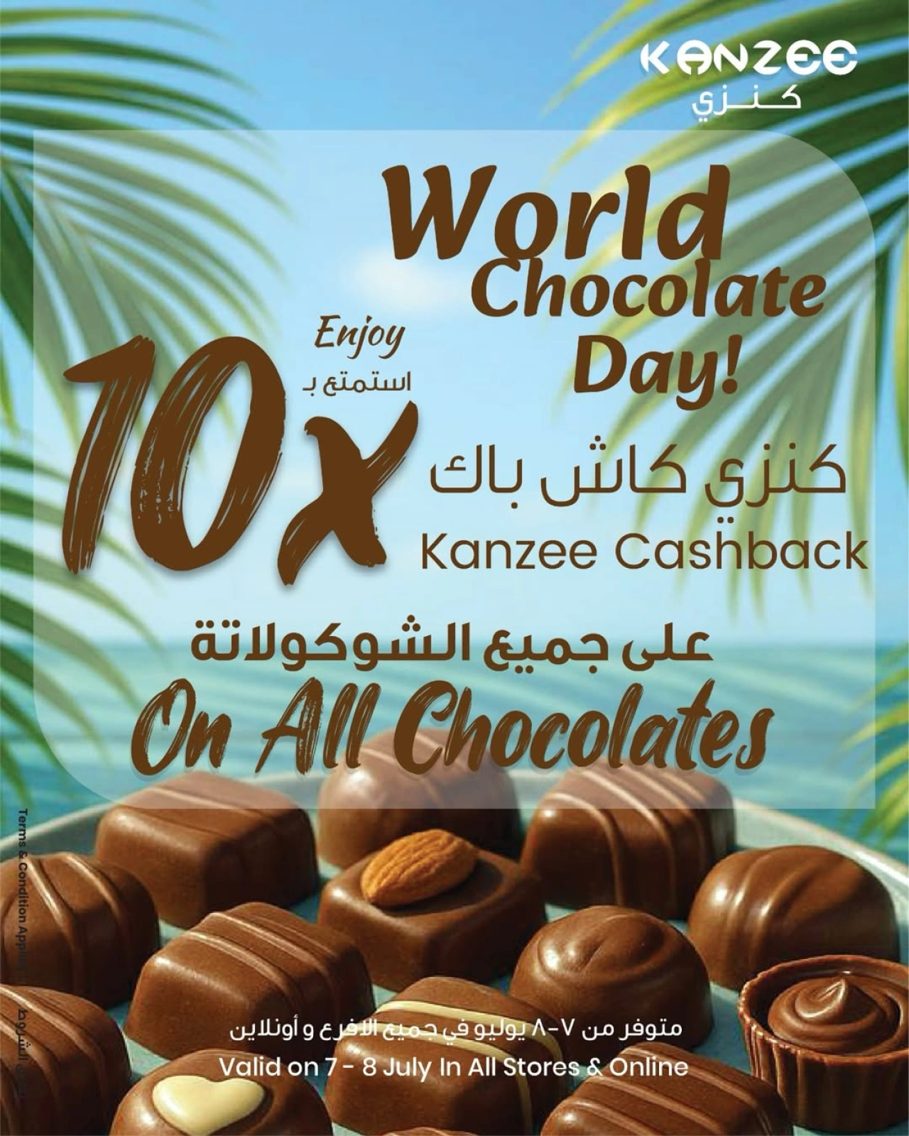 Página 1 |Ofertas de chocolates en Centro Sultán Oman