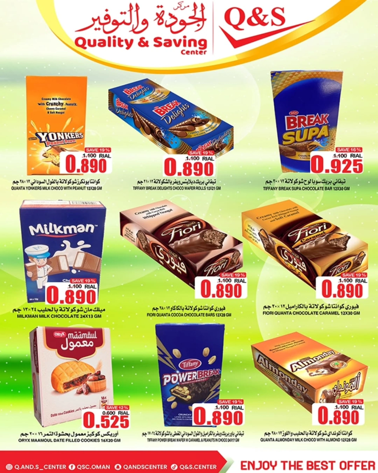 Página 12 |Sorpresa de mitad de semana en Centro de Calidad y Ahorro Oman