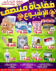 Página 1 |Sorpresa de mitad de semana en Centro de Calidad y Ahorro Oman