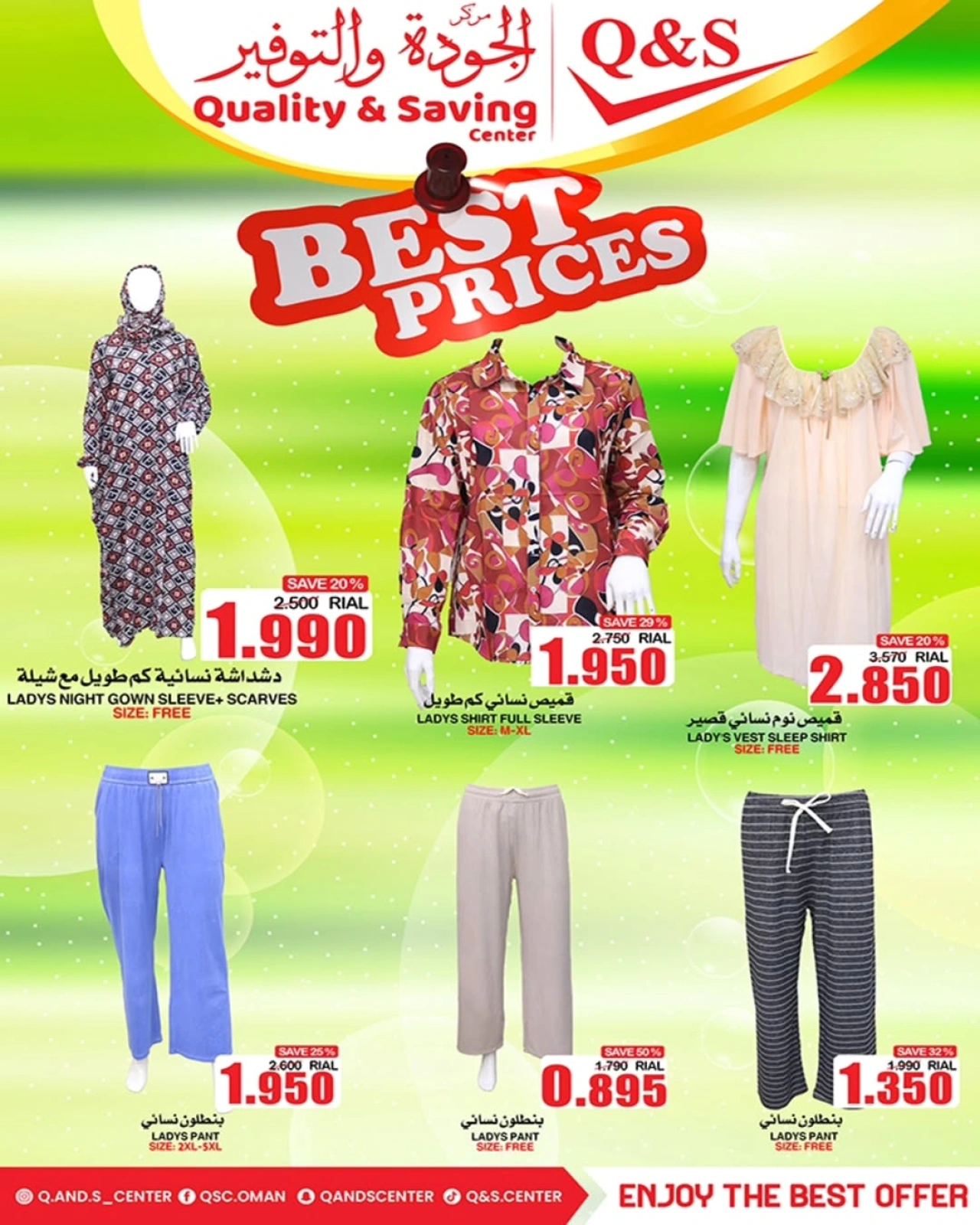 Página 1 |mejor precio en Centro de Calidad y Ahorro Oman