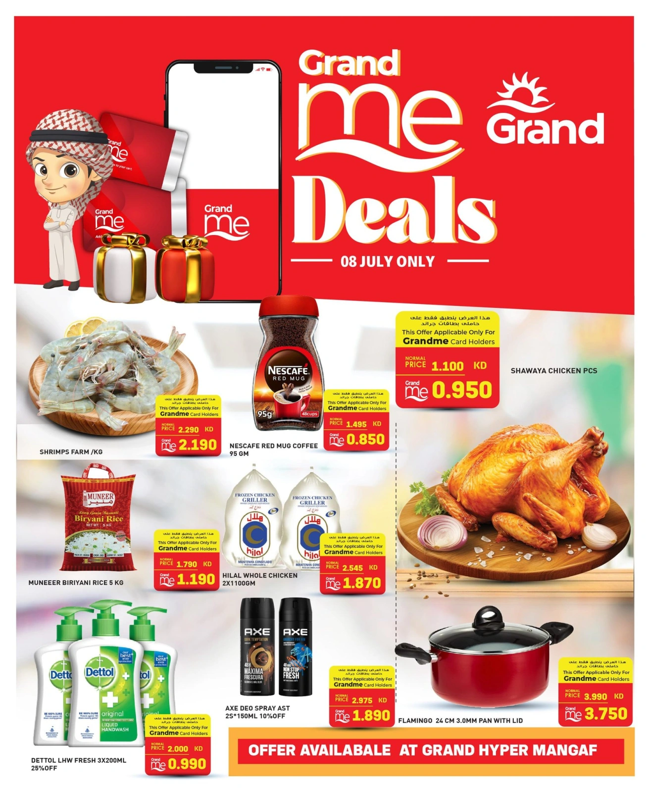 Página 1 |Ofertas Grand Me en Grand hipermercado Kuwait